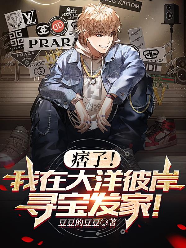 仓库寻宝：旧日萤火到新时代光辉