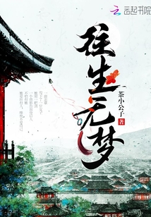 修罗大佬有了读心术后与我闪婚